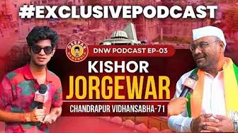 Political Authority: Campaign Media